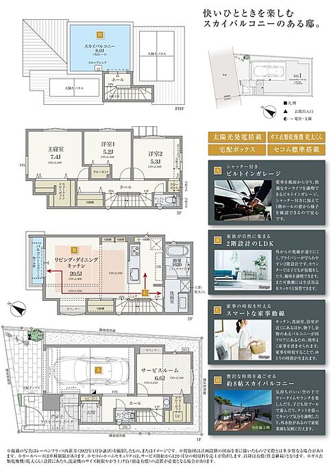 1号棟