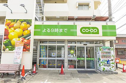 ミニコープ領家店 約230～240m(徒歩3分)