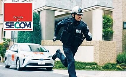 【セコム全棟標準採用「24時間遠隔監視システム」】