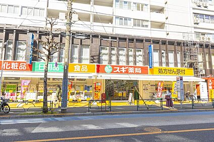 スギ薬局 中野駅北店 300～320ｍ(徒歩4分)