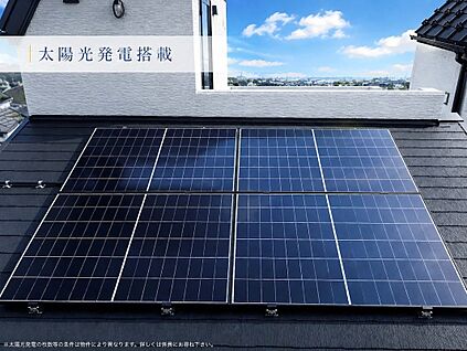 太陽光発電システム標準採用