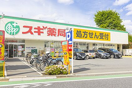 スギドラッグ 練馬三原台店 610～630ｍ(徒歩8分)