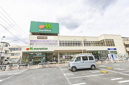 マルエツ 東新小岩店 850～860ｍ(徒歩11分)