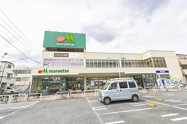 マルエツ 東新小岩店(約850m)