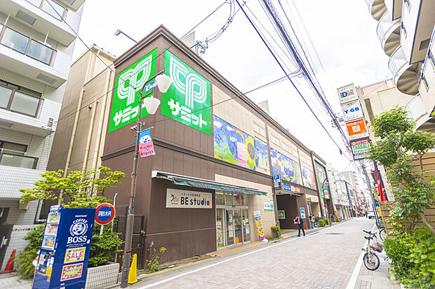 サミットストア 新小岩駅北口店(約1,240m)