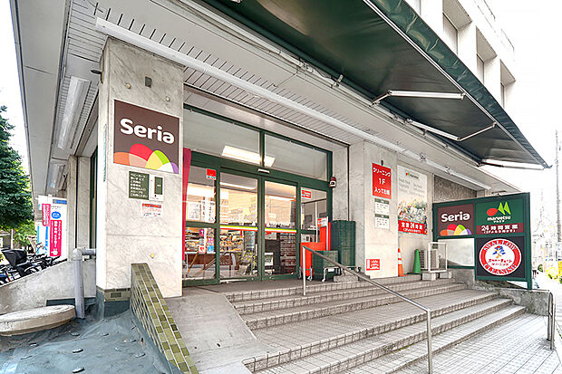マルエツ中里店