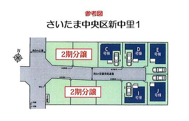駅・小学校・商業施設が徒歩圏に充実した暮らしやすい環境♪
ぜひ一度ご覧下さい！