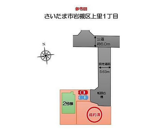 ゆとりの敷地69坪超えの長期優良住宅・BELS評価書取得の永住邸です♪
太陽光パネル・食洗機・浴室乾燥機など設備も充実！ぜひ一度ご覧下さい！