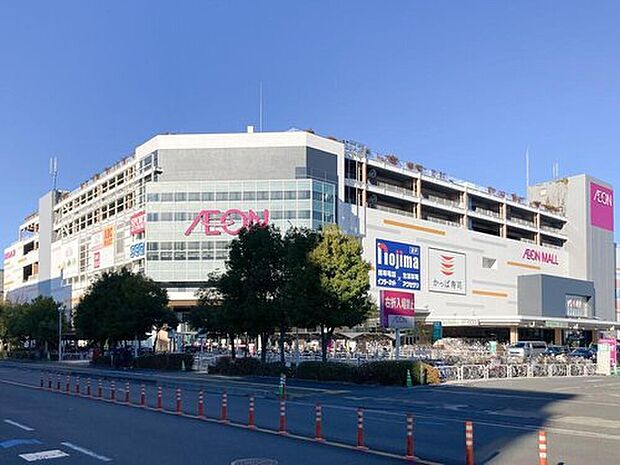 ≪イオンモール与野≫まで 車で7分♪
スーパー、衣料品店、飲食店などが立ち並ぶ商業施設。
毎日のお買物はもちろん、休日の外食など生活が一層便利ですね♪