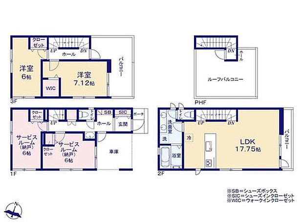 (1号棟)、価格6280万円、2LDK+S、土地面積68.61m2、建物面積116.91m2