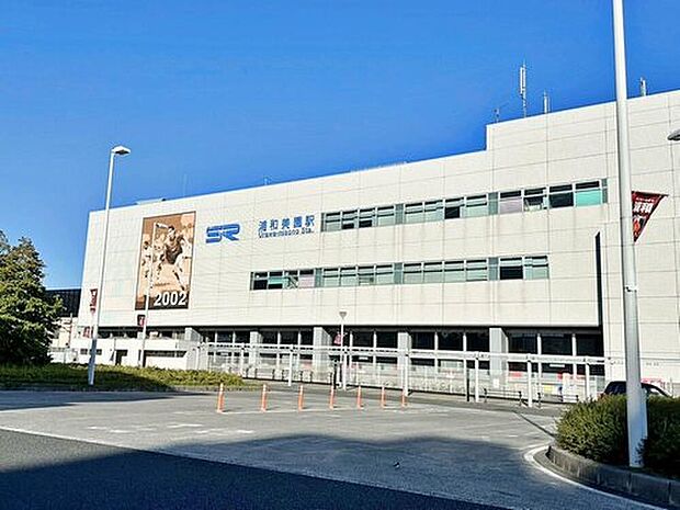 埼玉高速鉄道「浦和美園」駅徒歩19分♪
始発・終点の為行きも帰りも楽々です♪