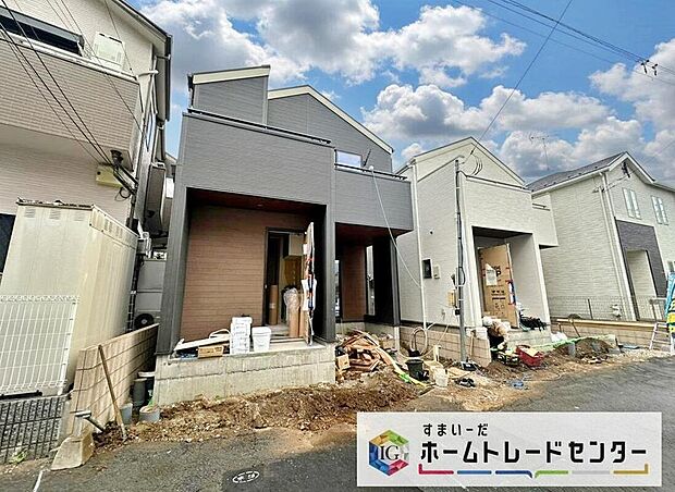 今から見たい!大歓迎です♪ お気軽にホームトレードセンターまでお問い合わせください。 近隣の物件も併せてご紹介することも可能です。