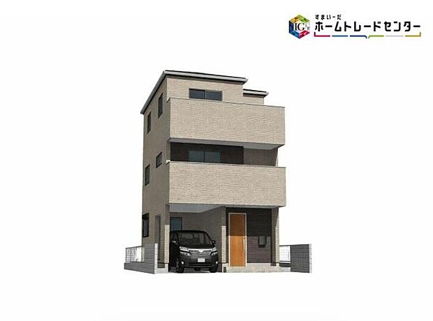 今から見たい！大歓迎です♪ お気軽にホームトレードセンターまでお問い合わせください。 近隣の物件も併せてご紹介することも可能です。※イメージ画像は実際とは異なる場合があります。