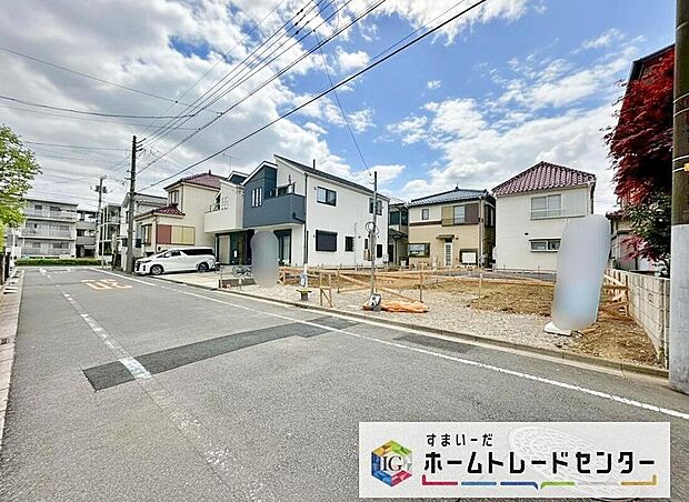 今から見たい！大歓迎です♪ お気軽にホームトレードセンターまでお問い合わせください。近隣の物件も併せてご紹介することも可能です。