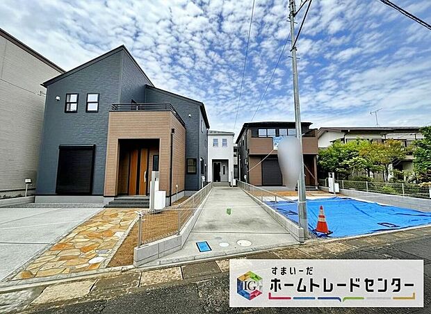 今から見たい！大歓迎です♪ お気軽にホームトレードセンターまでお問い合わせください。 閑静な街並みの分譲地を是非現地にてご覧ください。 近隣の物件も併せてご紹介することも可能です。