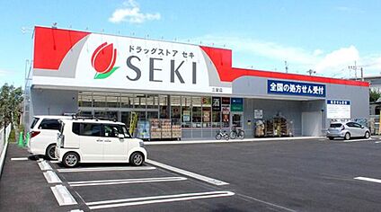 ドラッグストアセキ三室店 600m(徒歩8分)