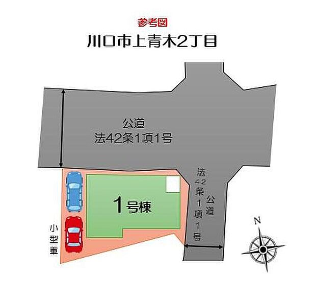 【全体区画図】解放感のある角地の好立地で、小中学校が徒歩圏の安心環境に、商業施設も充実した快適環境♪
ぜひ一度ご覧下さい！