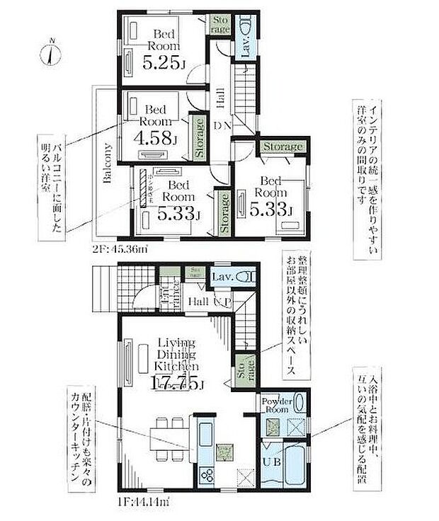 【4LDK】広々17.75帖のLDK!対面キッチンからはLDK全体を見渡せます♪
水回りがまとまっているので忙しい奥さんには嬉しい間取りです。
2部屋から行き来できるバルコニーはとても便利♪