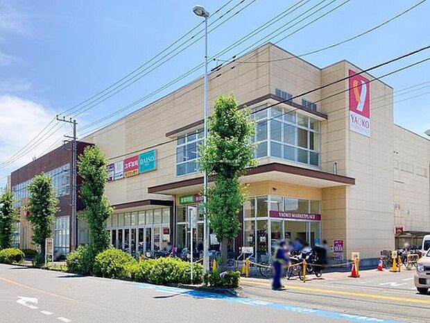 ヤオコー浦和上木崎店(約700m)