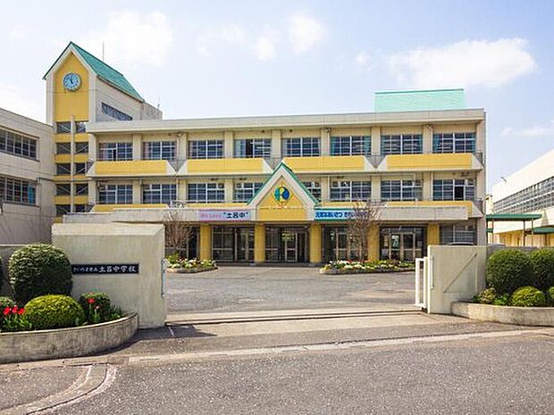 さいたま市立土呂中学校(約1,200m)