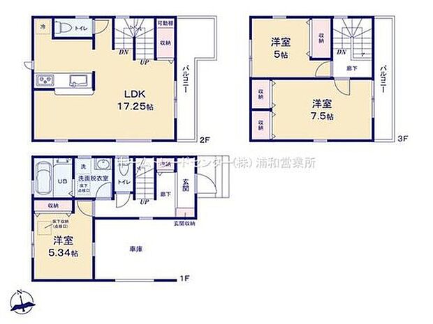 【3LDK】建物面積は車庫部分(約12.15m2)含まれます。
☆LDKに収納を設置☆
LDKに収納スペースを設置しました。すぐ使う物でも隠しておきたい掃除道具などの収納にも便利です♪リビングがすっきりと落ち着きます!