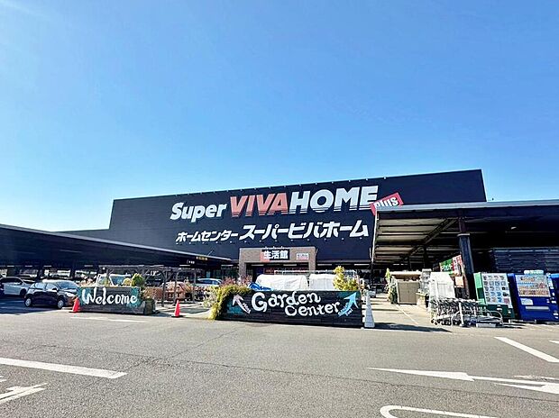 スーパービバホーム岩槻店（約3,200m）