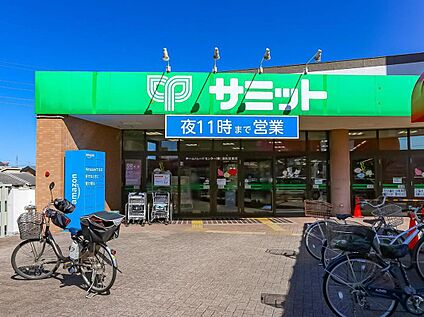 サミットストア太田窪店 650ｍ(徒歩9分)