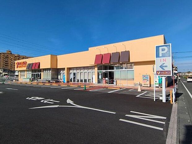 ヤオコー大宮島町店(約160m)