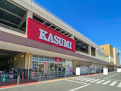 カスミフードスクエア川口前川店 500m (徒歩7分)