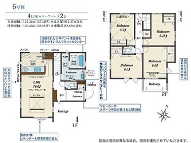 ☆玄関に土間収納を設置☆
土間収納が付いているので、ベビーカーや長靴やブーツ、レインコート、スコップなど玄関周りで使うものを収納でき大変便利ですよ♪ 
