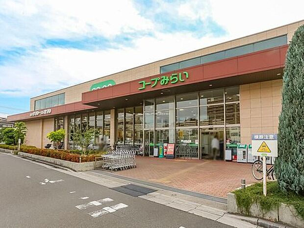 コープ南浦和店（約850m）