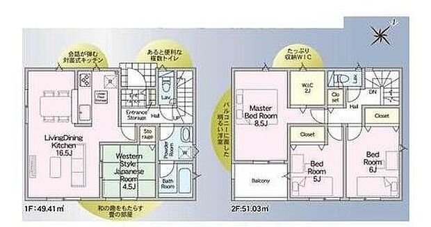 【4LDK】☆ウォークインクローゼットを設置☆
衣類だけでなく、鞄などの小物からスーツケースやレジャー用品などの大きな物までたっぷり収納できます♪