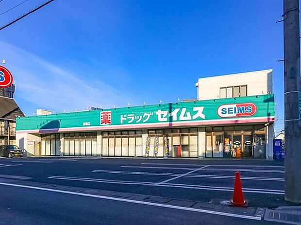 ドラッグセイムス道場店（約500m）