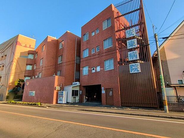 安東病院（約2,100m）