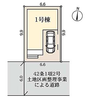 全体区画図