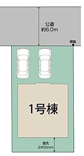 全体区画図