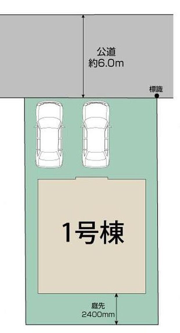 【全体区画図】前面道路が6ｍあるので、車庫入れが苦手な方でも安心して入れられます。2台を並列駐車できるゆとりあるカースペースです☆小学校は徒歩10分で低学年のお子様でもすぐに慣れてしっかり歩ける距離！ぜひご覧下さい