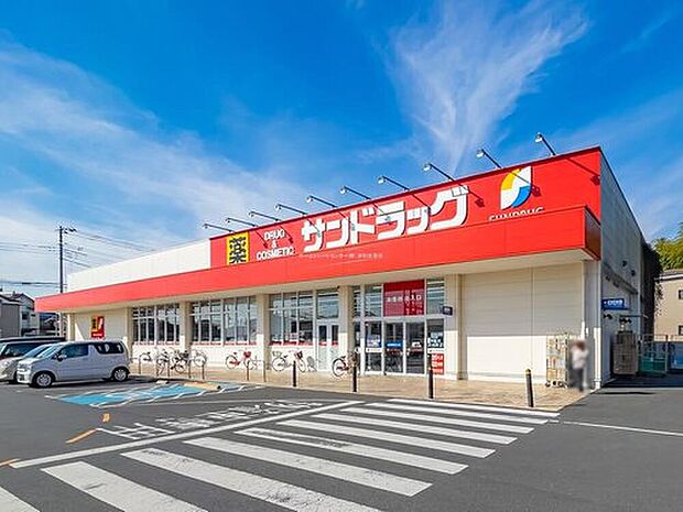 サンドラッグ 岩槻店（約900m）