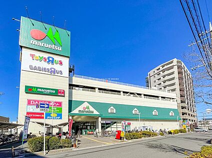 マルエツ蕨北町店 750ｍ(徒歩10分)