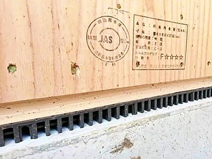 防湿措置「基礎パッキン