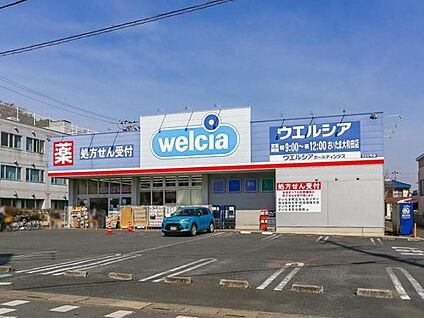 ウエルシアさいたま大和田店 1264ｍ(徒歩16分)