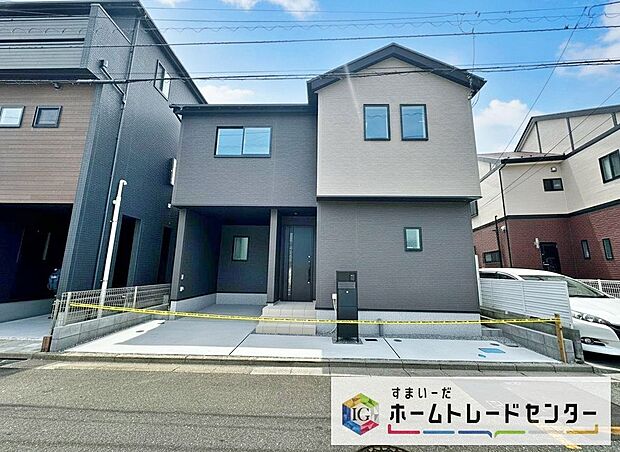 【現地外観写真】住宅性能表示を全棟取得！お客様のすまいと安全を守る大切な住宅だからこそ、実際の建物の作りと安心感をぜひ現地にてご体感ください！ご見学予約受付です！