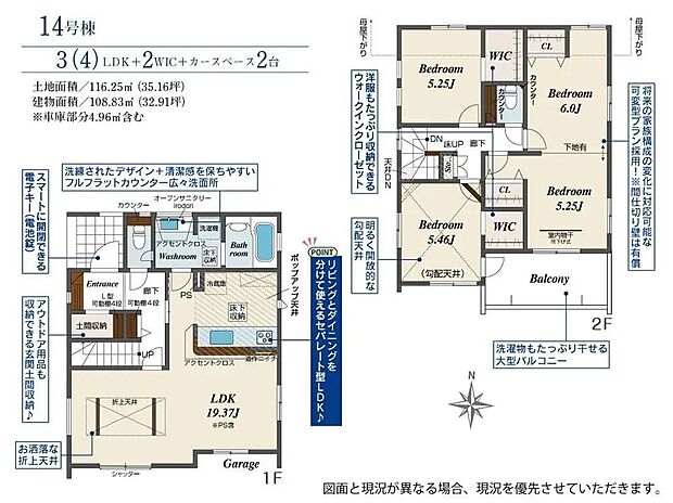 【3LDK】☆ゆとりのリビング19.37帖☆
リビングは、ゆとりの19.37帖で南面に窓が2カ所あり光と風を取り入れられ開放感のある居心地良い空間です♪