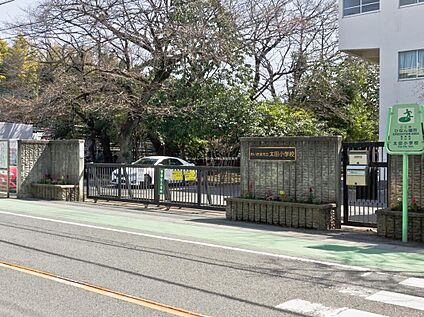 さいたま市立太田小学校 650m(徒歩9分)