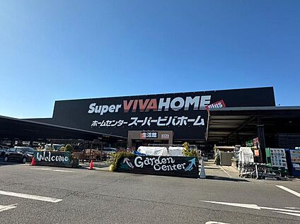 スーパービバホーム 岩槻店 1400m(徒歩18分/車3分)