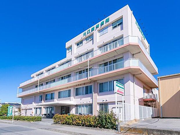 医療法人三誠会川口誠和病院(約1,000m)