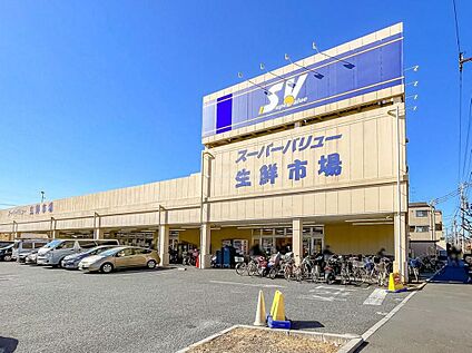 スーパーバリュー 川口前川店 700ｍ(徒歩9分)