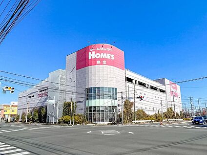 島忠 ホームズ川口店 1200m(徒歩15分/車3分)