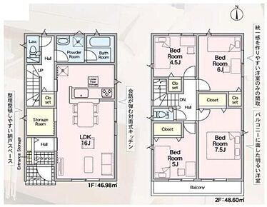 家族それぞれの個室を確保しやすい4LDK。主寝室や子ども部屋はもちろん、在宅ワークや趣味のスペースなど、ライフスタイルに合わせて柔軟に使える間取りです。 