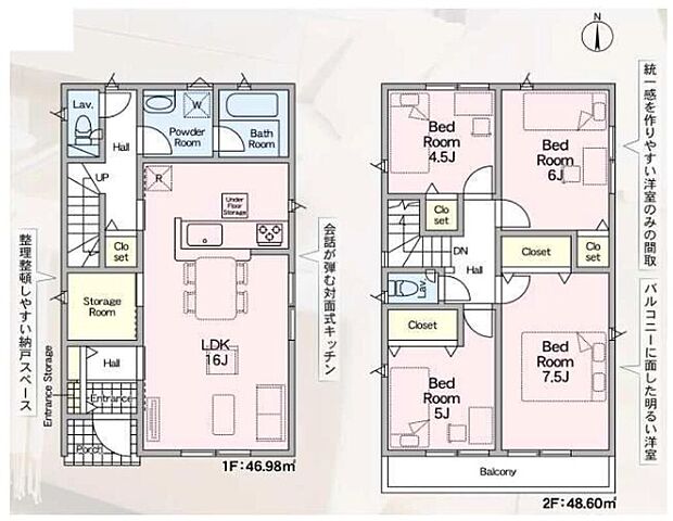 【4LDK】家族それぞれの個室を確保しやすい4LDK。主寝室や子ども部屋はもちろん、在宅ワークや趣味のスペースなど、ライフスタイルに合わせて柔軟に使える間取りです。